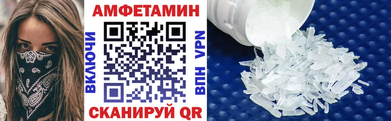 АМФЕТАМИН Premium  Шиханы 