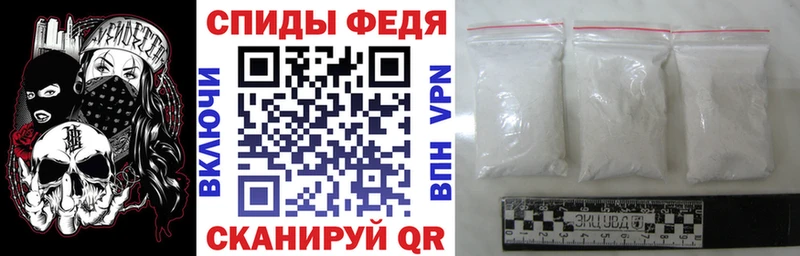 Амфетамин Розовый Шиханы
