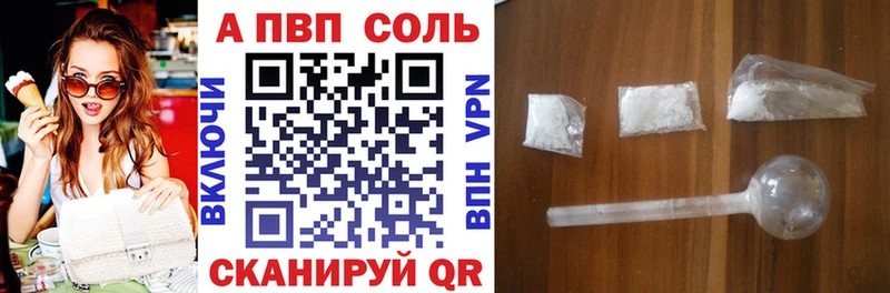 Alfa_PVP крисы CK  где можно купить   Шиханы 