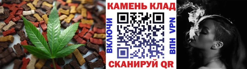 Печенье с ТГК конопля  нарко площадка Telegram  Шиханы  цены наркотик 