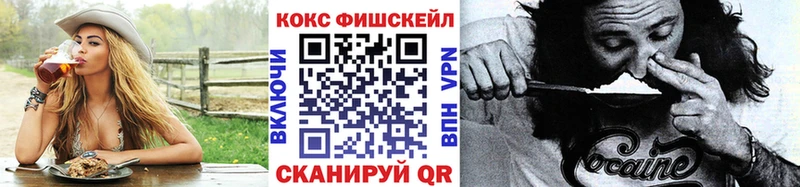 Cocaine 99%  blacksprut tor  Шиханы 