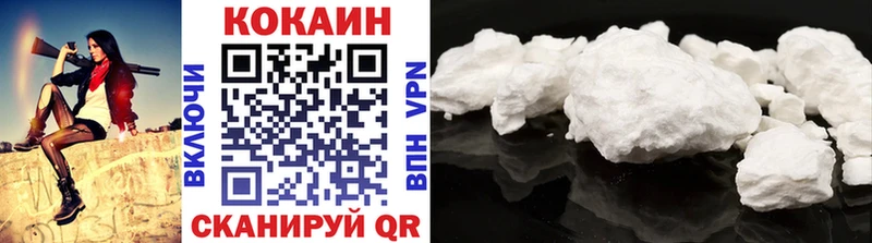 COCAIN 99% Шиханы