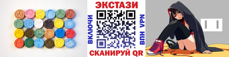 Экстази 280 MDMA Шиханы