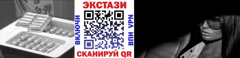 Экстази 300 mg  наркошоп  Шиханы 
