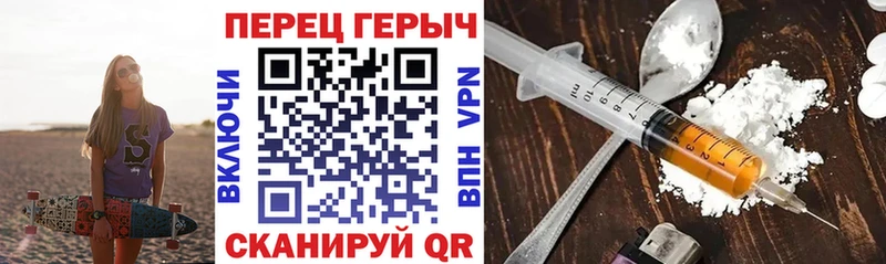 Героин герыч  купить закладку  Шиханы 