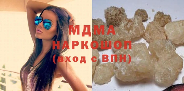 ALPHA PVP Абдулино