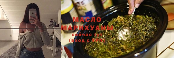 ALPHA PVP Абдулино