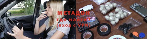 амфетамин Абинск