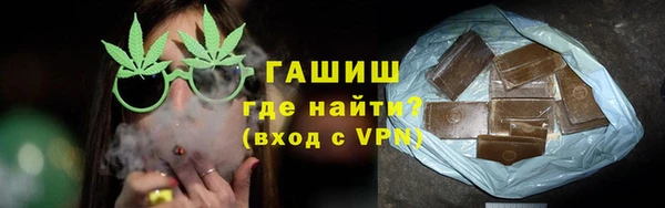 ALPHA PVP Абдулино