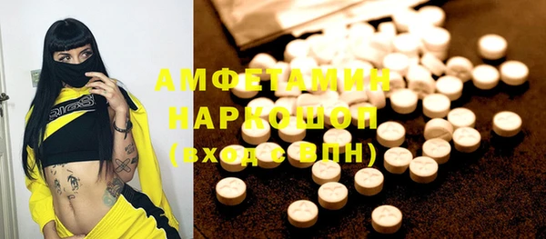 амфетамин Абинск