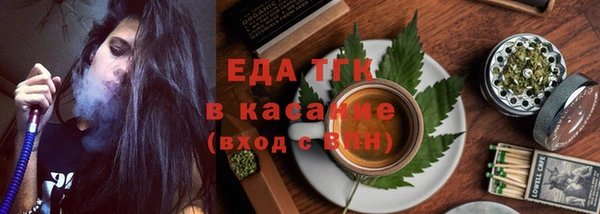 амфетамин Абинск