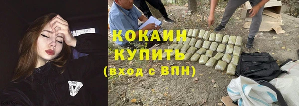 амфетамин Абинск