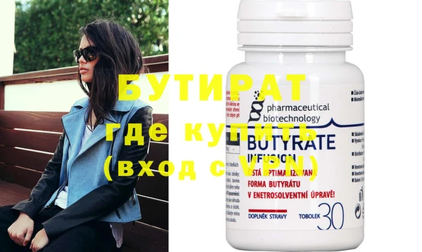 крисы Абаза