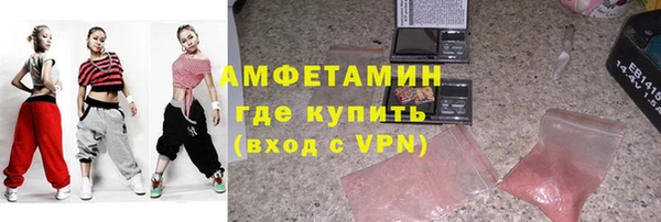 ALPHA PVP Абдулино