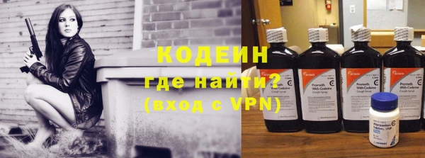 ALPHA PVP Абдулино