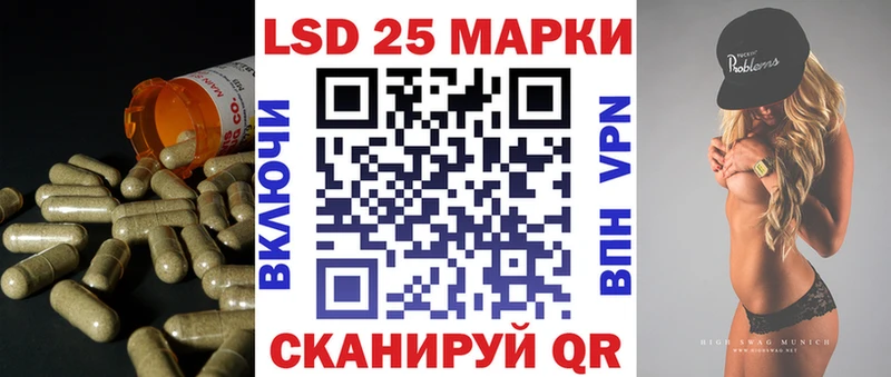 LSD-25 экстази кислота  Шиханы 