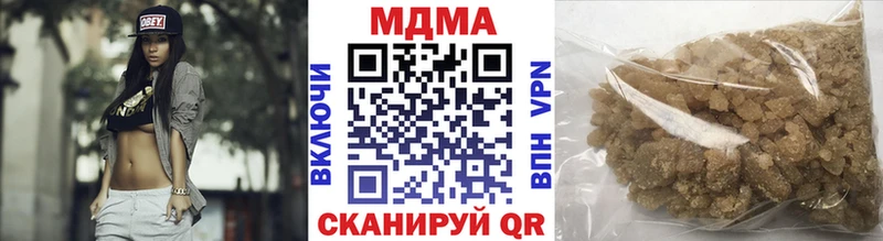 МДМА молли  Шиханы 