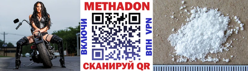 mega вход  Шиханы  Метадон VHQ 