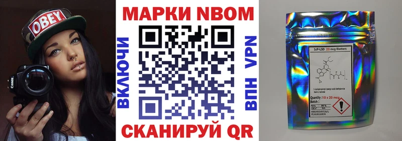 Наркотические марки 1500мкг  где продают наркотики  гидра ССЫЛКА  Шиханы 