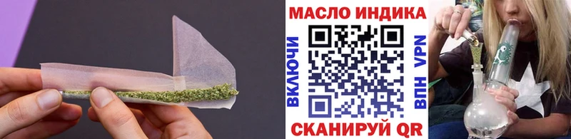 Дистиллят ТГК жижа  магазин продажи наркотиков  Шиханы 