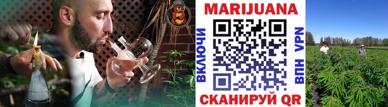 МАРИХУАНА OG Kush  наркошоп  Шиханы 